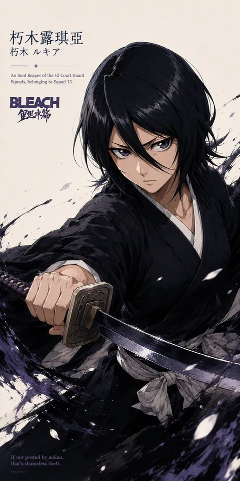 An AI-assisted portrait-format anime character illustration in the Bleach collection. Artwork 007 from the AUKAO visual archive.