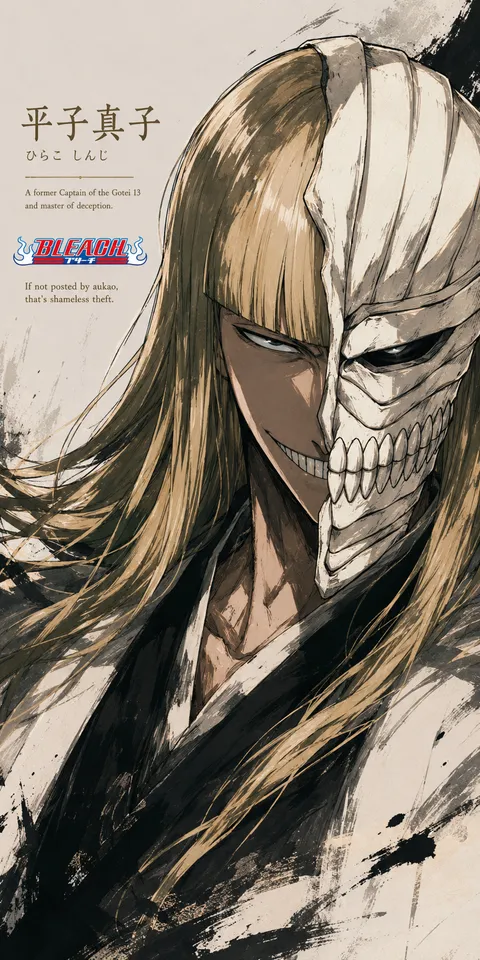 An AI-assisted portrait-format anime character illustration in the Bleach collection. Artwork 027 from the AUKAO visual archive.