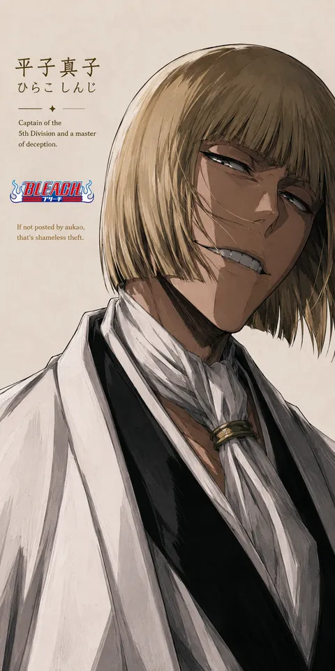An AI-assisted portrait-format anime character illustration in the Bleach collection. Artwork 024 from the AUKAO visual archive.