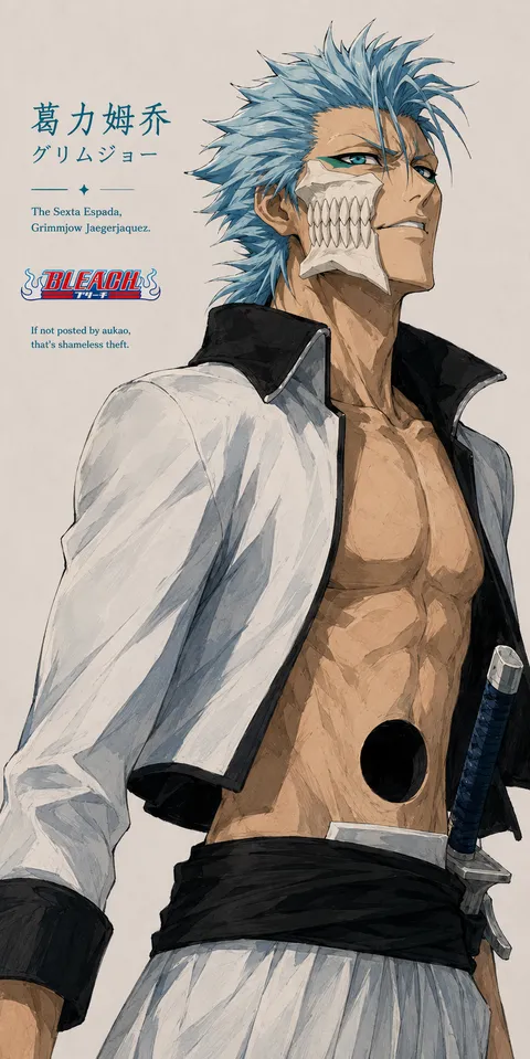 An AI-assisted portrait-format anime character illustration in the Bleach collection. Artwork 044 from the AUKAO visual archive.
