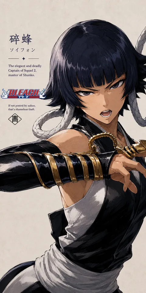 An AI-assisted portrait-format anime character illustration in the Bleach collection. Artwork 020 from the AUKAO visual archive.