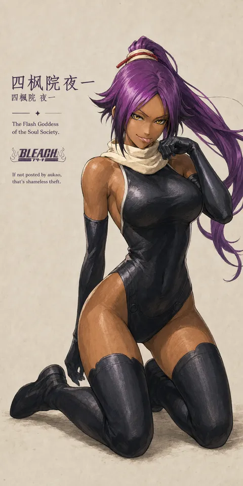 An AI-assisted portrait-format anime character illustration in the Bleach collection. Artwork 050 from the AUKAO visual archive.