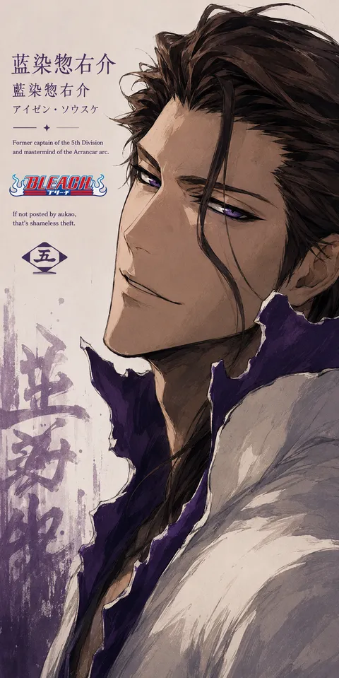 An AI-assisted portrait-format anime character illustration in the Bleach collection. Artwork 030 from the AUKAO visual archive.