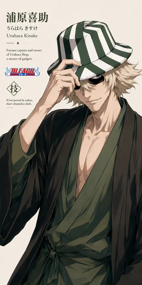 An AI-assisted portrait-format anime character illustration in the Bleach collection. Artwork 012 from the AUKAO visual archive.