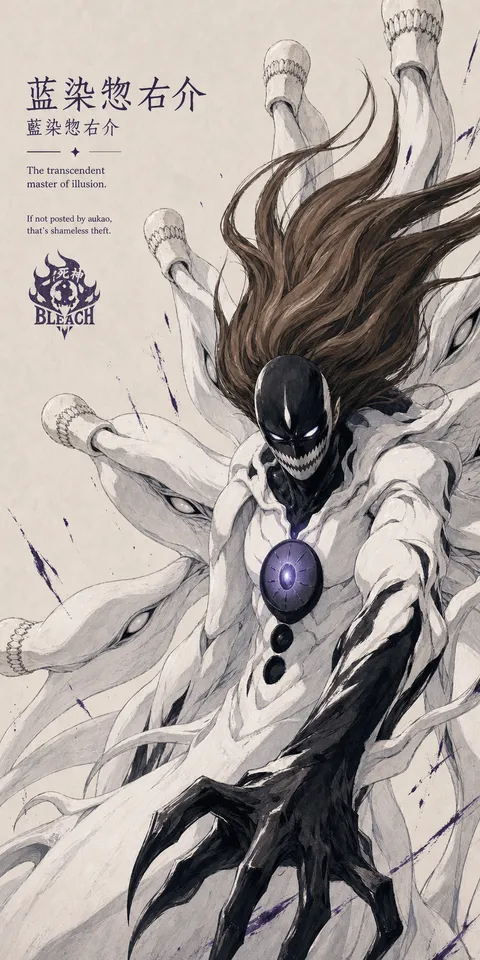 An AI-assisted portrait-format anime character illustration in the Bleach collection. Artwork 051 from the AUKAO visual archive.