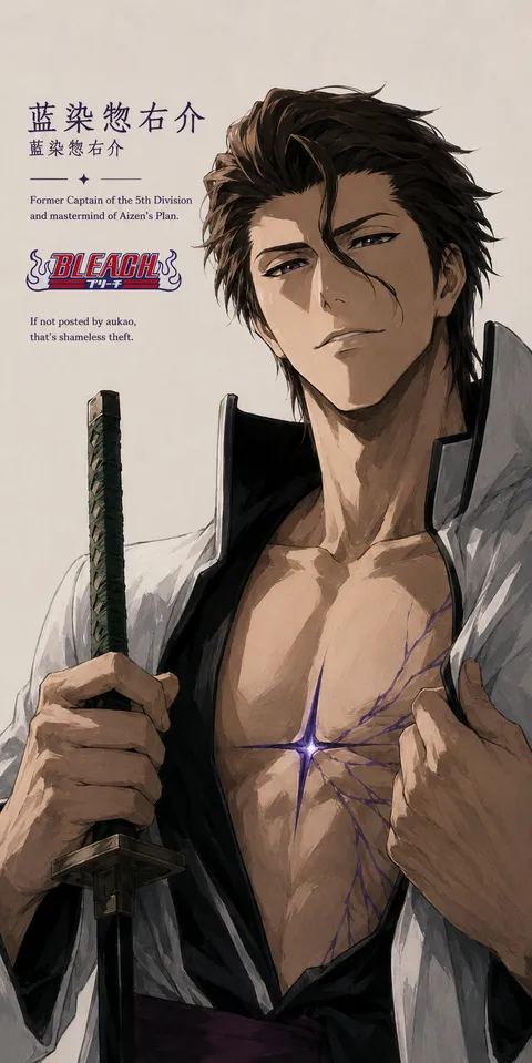 An AI-assisted portrait-format anime character illustration in the Bleach collection. Artwork 031 from the AUKAO visual archive.