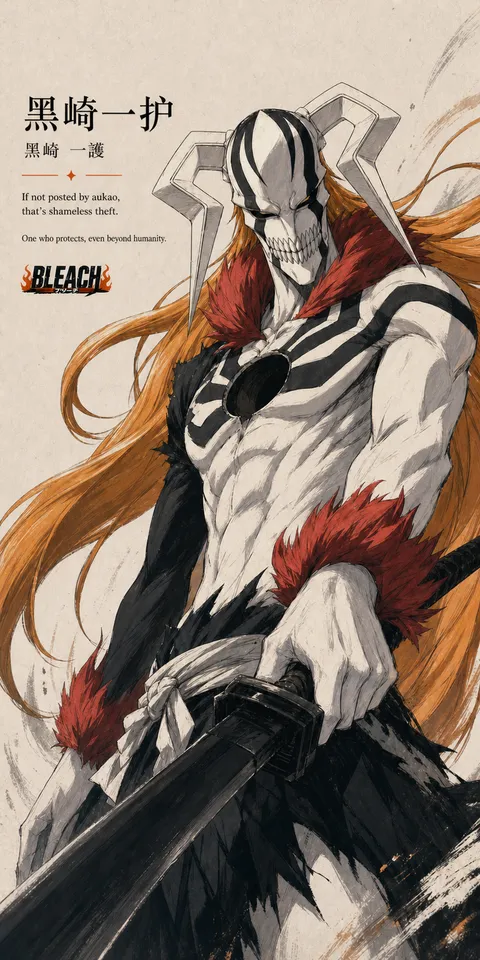An AI-assisted portrait-format anime character illustration in the Bleach collection. Artwork 060 from the AUKAO visual archive.