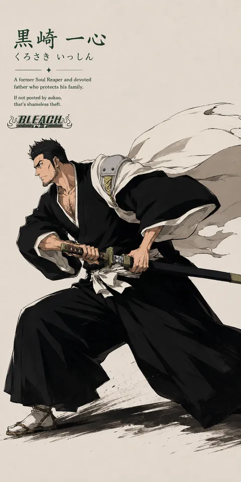 An AI-assisted portrait-format anime character illustration in the Bleach collection. Artwork 033 from the AUKAO visual archive.