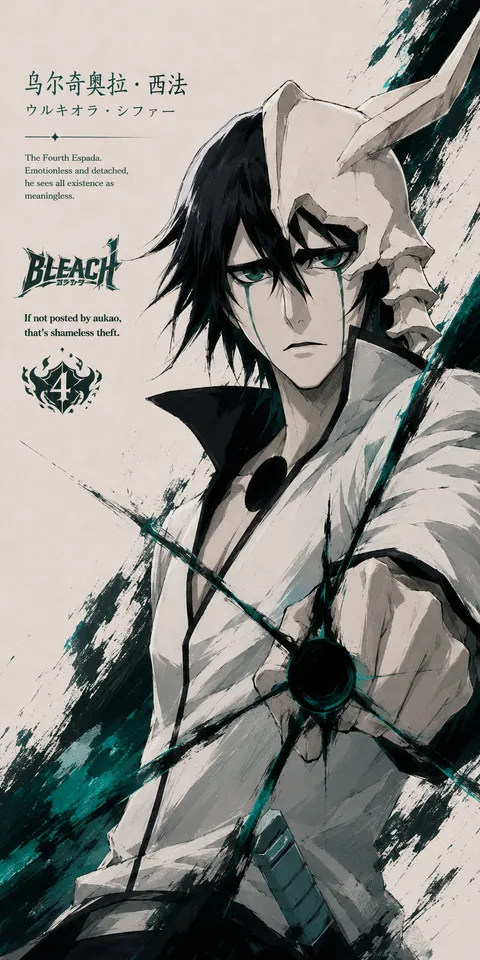 An AI-assisted portrait-format anime character illustration in the Bleach collection. Artwork 036 from the AUKAO visual archive.