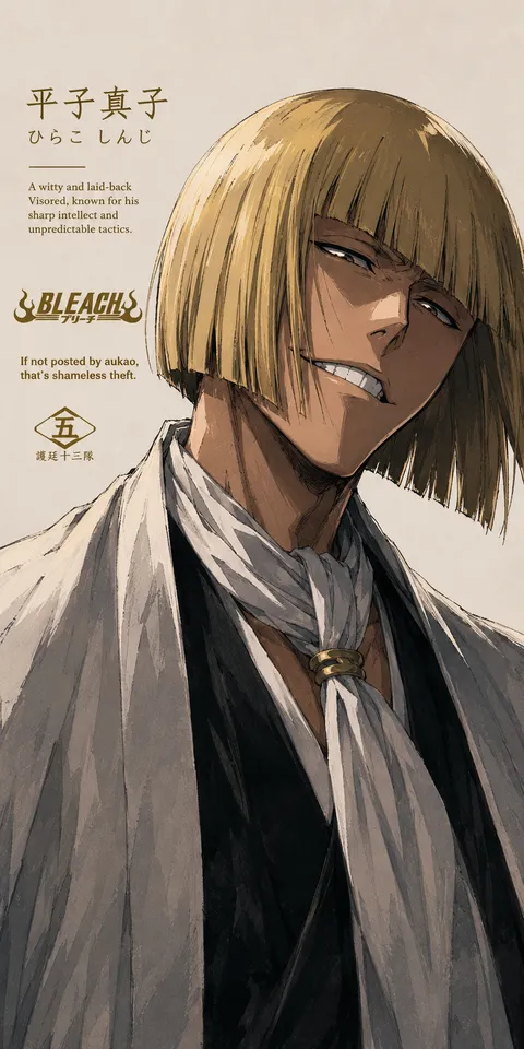 An AI-assisted portrait-format anime character illustration in the Bleach collection. Artwork 023 from the AUKAO visual archive.