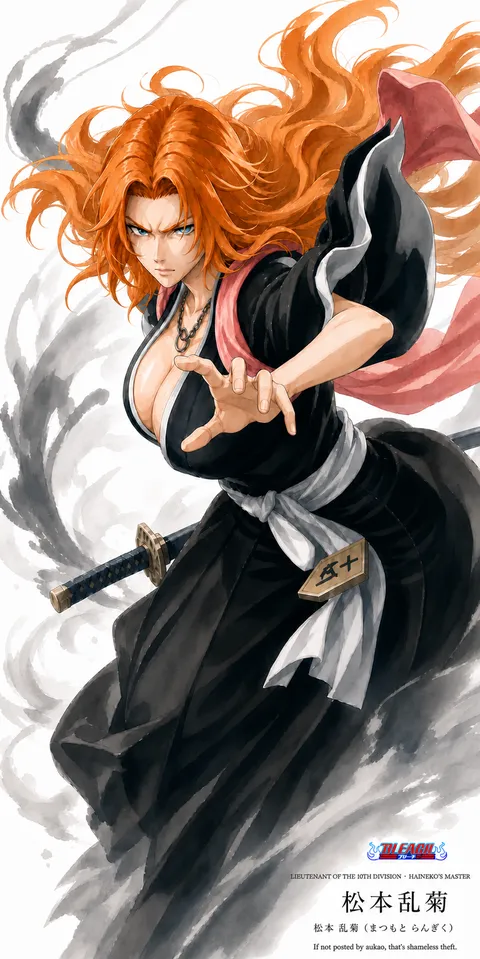 An AI-assisted portrait-format anime character illustration in the Bleach: Thousand-Year Blood War collection. Artwork 064 from the AUKAO visual archive.