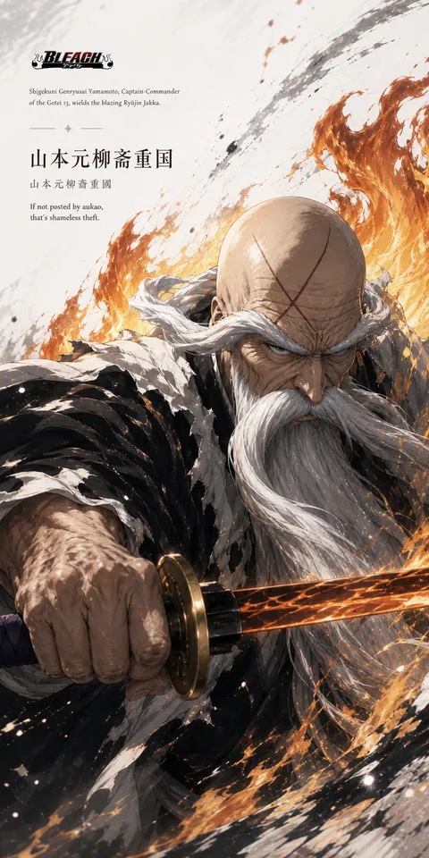 An AI-assisted portrait-format anime character illustration in the Bleach: Thousand-Year Blood War collection. Artwork 048 from the AUKAO visual archive.