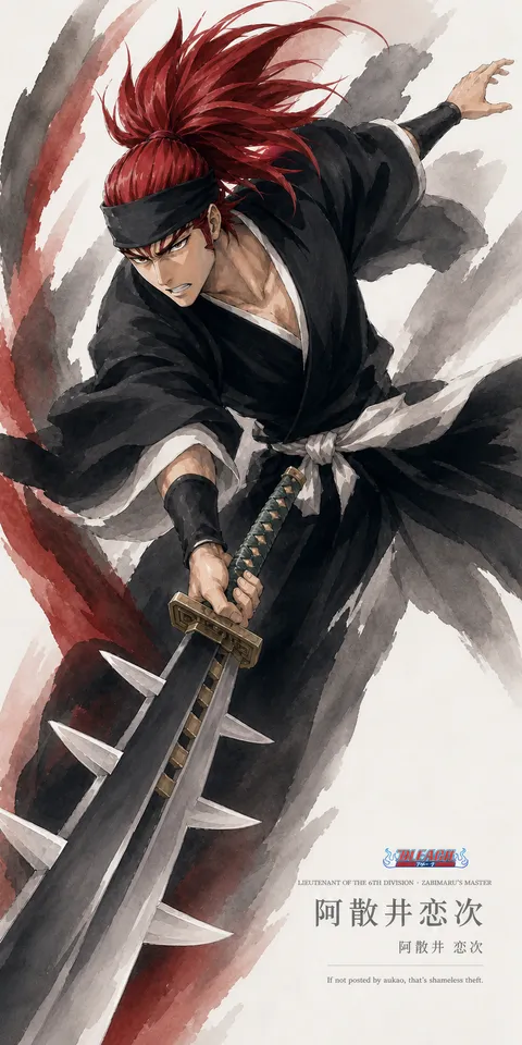 An AI-assisted portrait-format anime character illustration in the Bleach: Thousand-Year Blood War collection. Artwork 034 from the AUKAO visual archive.