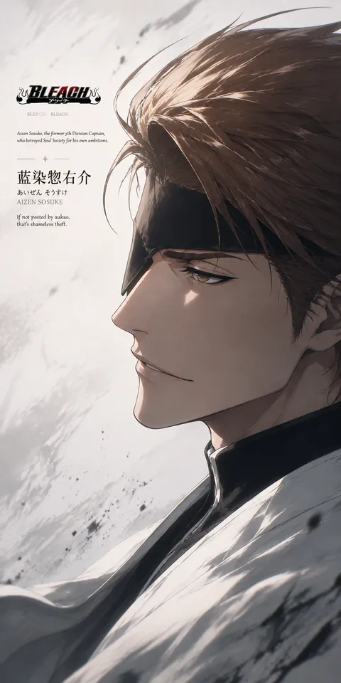 An AI-assisted portrait-format anime character illustration in the Bleach: Thousand-Year Blood War collection. Artwork 005 from the AUKAO visual archive.