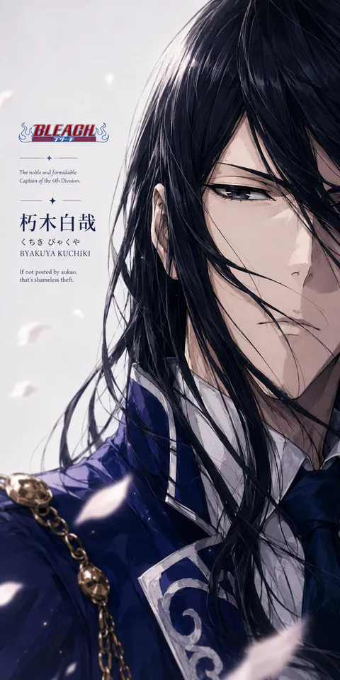 An AI-assisted portrait-format anime character illustration in the Bleach: Thousand-Year Blood War collection. Artwork 006 from the AUKAO visual archive.