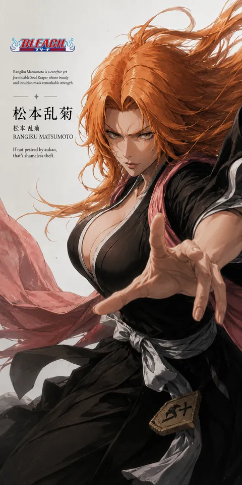 An AI-assisted portrait-format anime character illustration in the Bleach: Thousand-Year Blood War collection. Artwork 007 from the AUKAO visual archive.