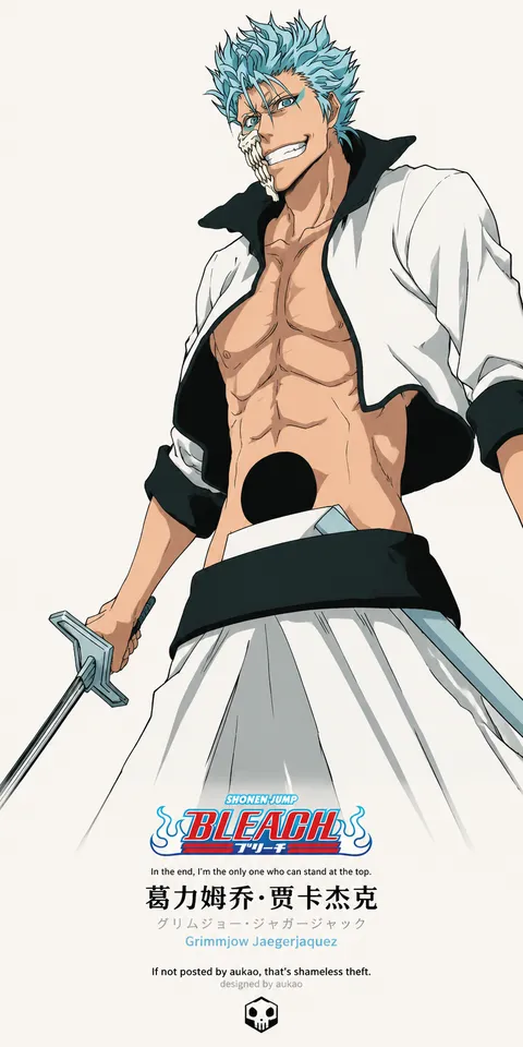An AI-assisted portrait-format anime character illustration in the Bleach: Thousand-Year Blood War collection. Artwork 003 from the AUKAO visual archive.