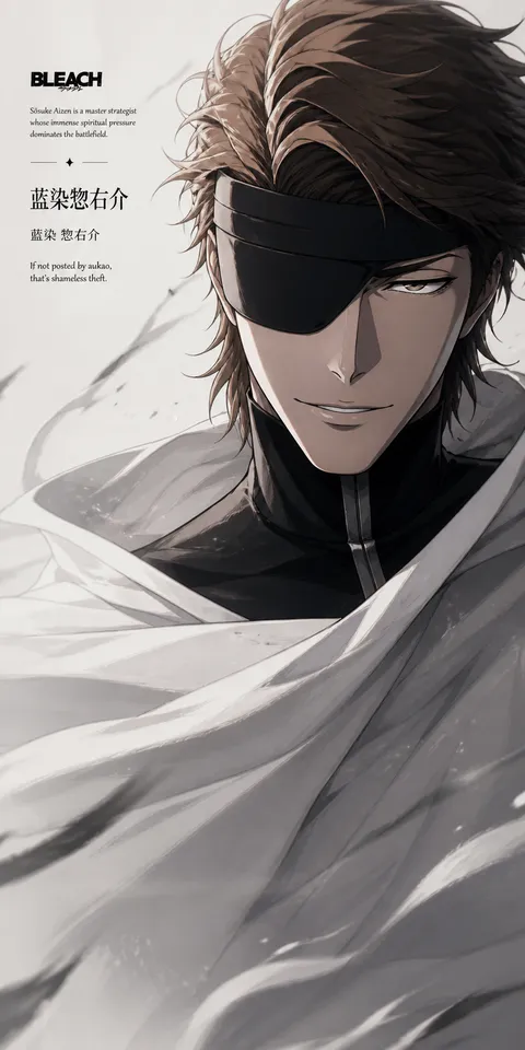 An AI-assisted portrait-format anime character illustration in the Bleach: Thousand-Year Blood War collection. Artwork 061 from the AUKAO visual archive.
