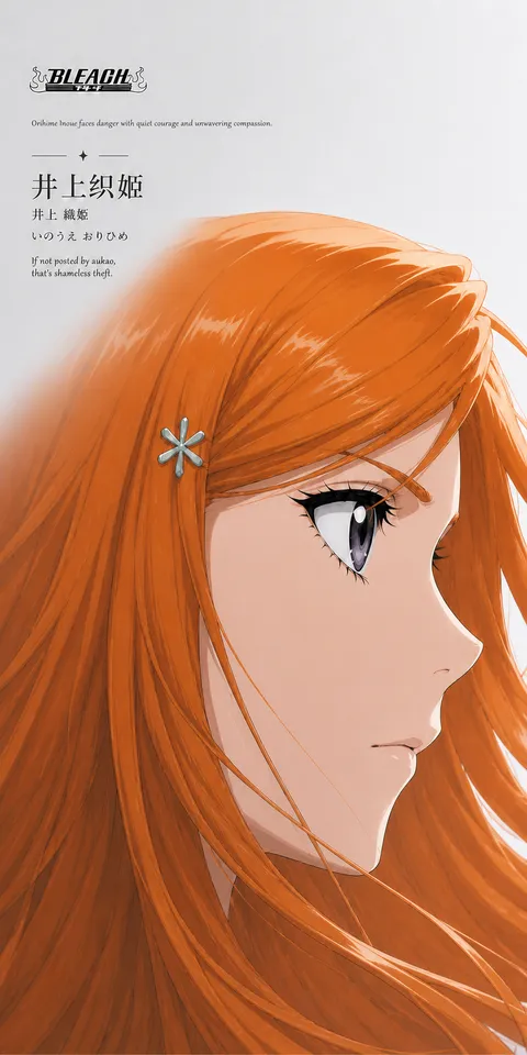 An AI-assisted portrait-format anime character illustration in the Bleach: Thousand-Year Blood War collection. Artwork 033 from the AUKAO visual archive.