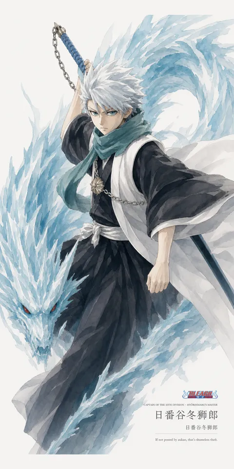 An AI-assisted portrait-format anime character illustration in the Bleach: Thousand-Year Blood War collection. Artwork 032 from the AUKAO visual archive.