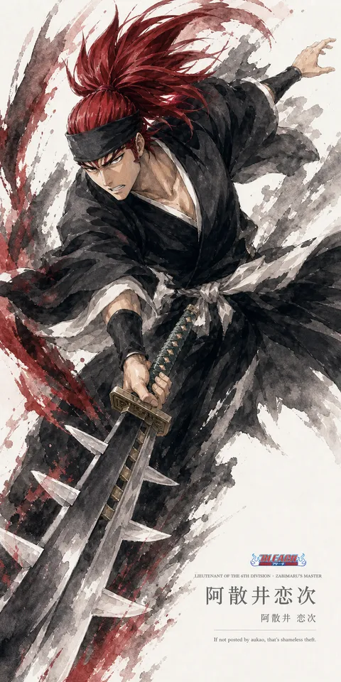 An AI-assisted portrait-format anime character illustration in the Bleach: Thousand-Year Blood War collection. Artwork 049 from the AUKAO visual archive.