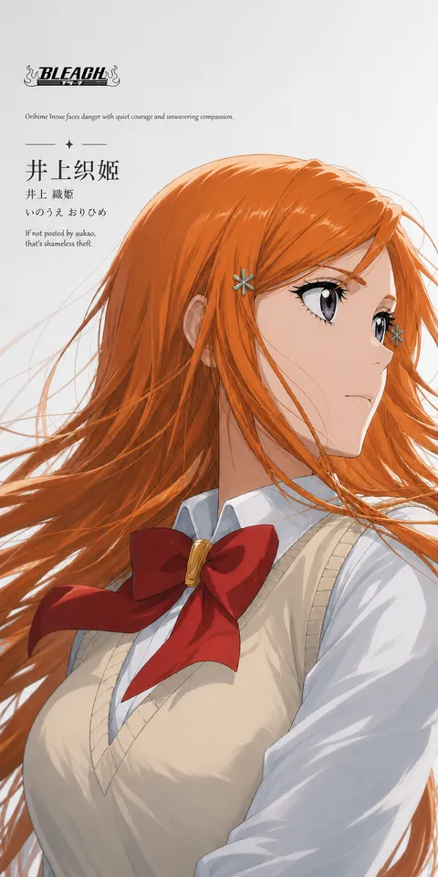 An AI-assisted portrait-format anime character illustration in the Bleach: Thousand-Year Blood War collection. Artwork 063 from the AUKAO visual archive.