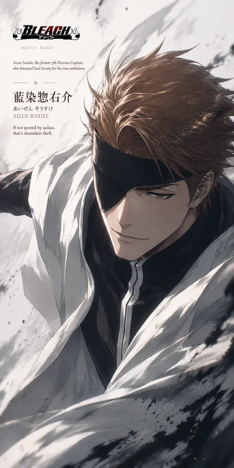 An AI-assisted portrait-format anime character illustration in the Bleach: Thousand-Year Blood War collection. Artwork 004 from the AUKAO visual archive.