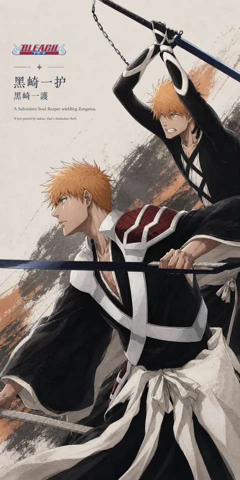 An AI-assisted portrait-format anime character illustration in the Bleach: Thousand-Year Blood War collection. Artwork 023 from the AUKAO visual archive.