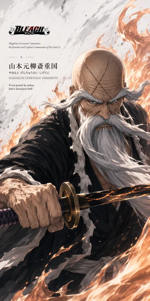 An AI-assisted portrait-format anime character illustration in the Bleach: Thousand-Year Blood War collection. Artwork 010 from the AUKAO visual archive.