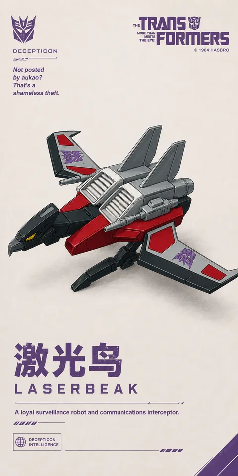 An AI-assisted portrait-format anime character illustration in the Transformers collection. Artwork 059 from the AUKAO visual archive.