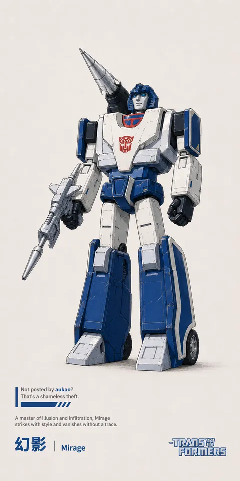 An AI-assisted portrait-format anime character illustration in the Transformers collection. Artwork 014 from the AUKAO visual archive.